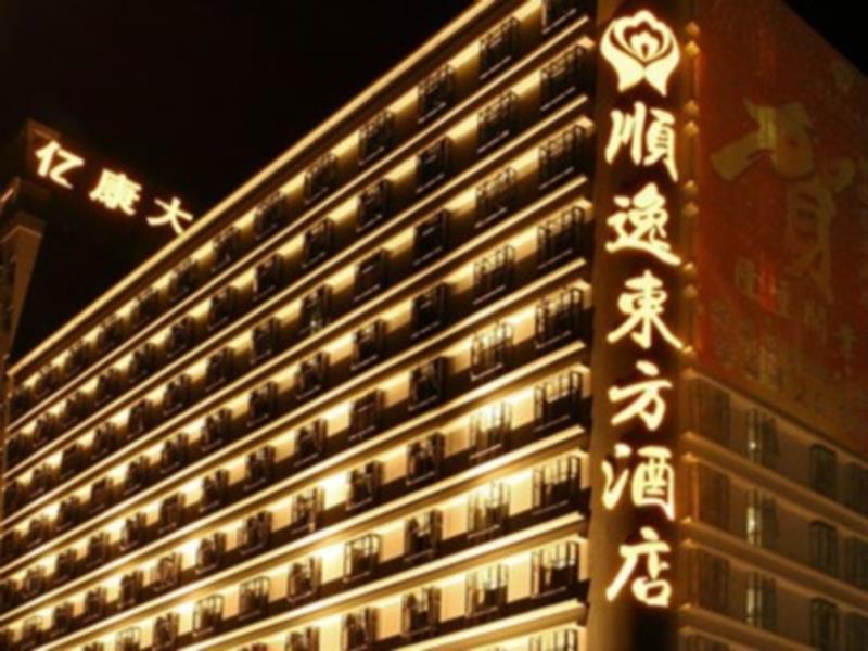 Oriental Shine Hotel Shenzhen Exterior photo