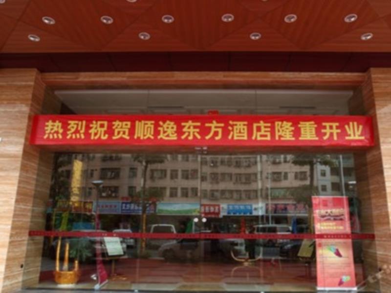 Oriental Shine Hotel Shenzhen Exterior photo